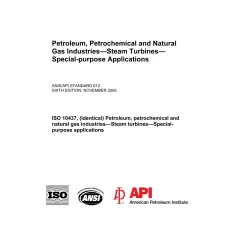 API Std 612:2005