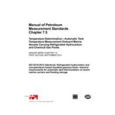 API MPMS Chapter 7.5 (R2020)