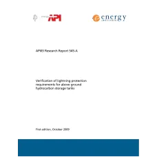 API 545-A:2009